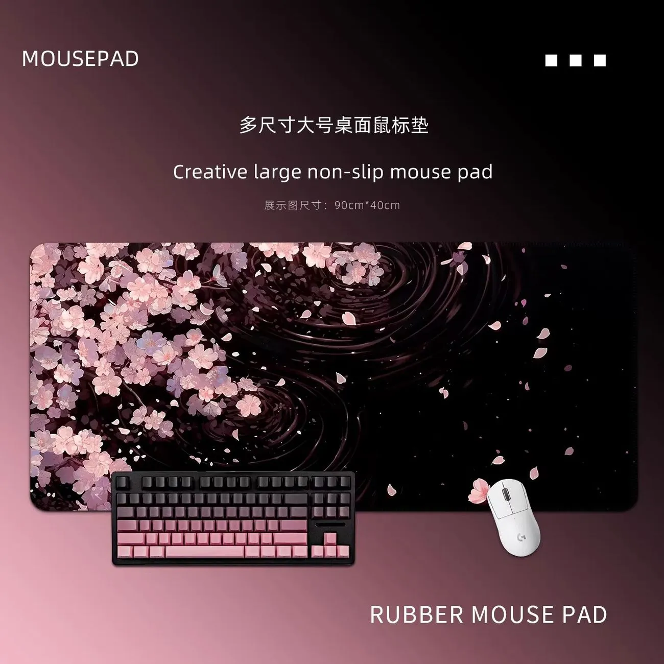 Simple Black Pink Cherry Blossom Mouse Pad Extra Large Gaming Anti-skid Computer Mouse Pad Dorm Pad – image 3