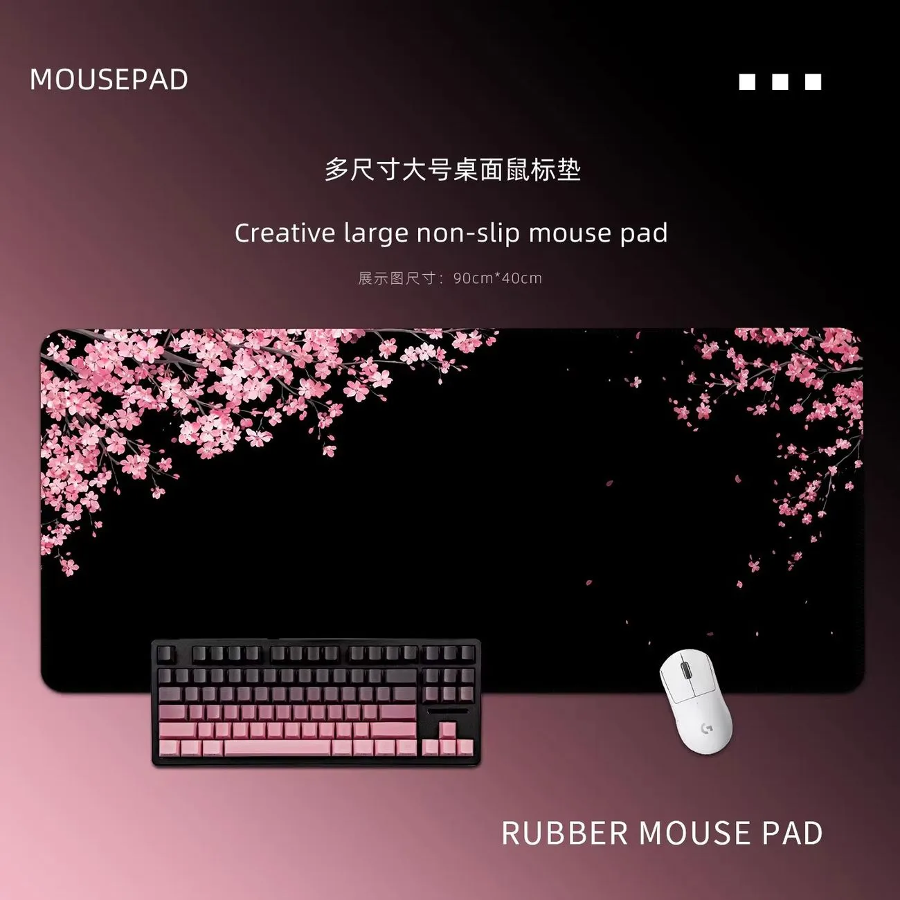 Simple Black Pink Cherry Blossom Mouse Pad Extra Large Gaming Anti-skid Computer Mouse Pad Dorm Pad – image 4