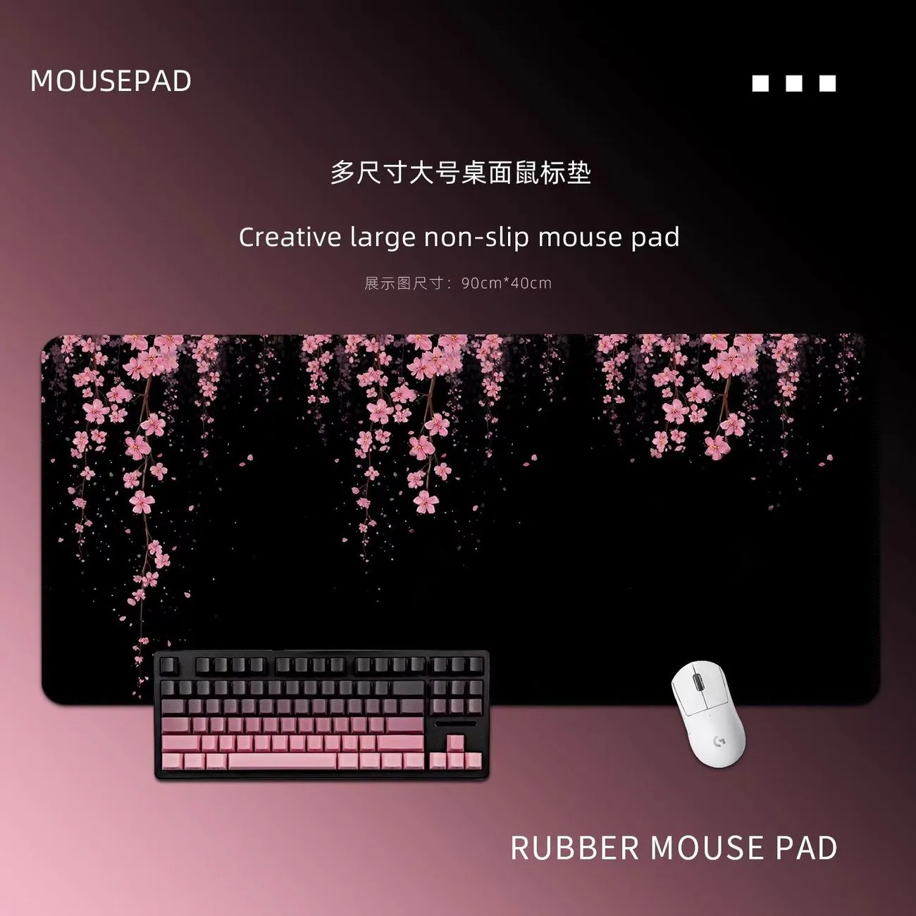Simple Black Pink Cherry Blossom Mouse Pad Extra Large Gaming Anti-skid Computer Mouse Pad Dorm Pad – image 5