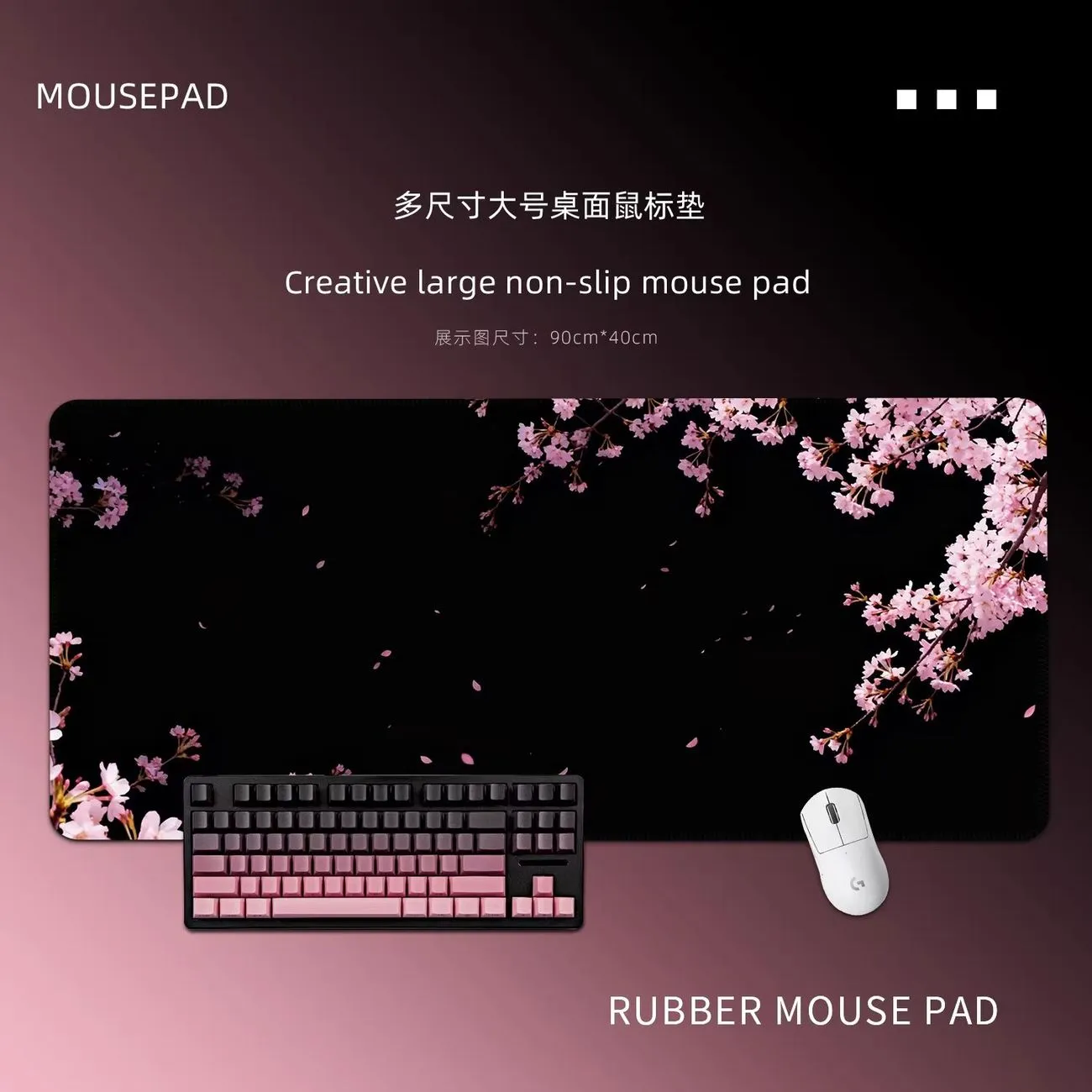 Simple Black Pink Cherry Blossom Mouse Pad Extra Large Gaming Anti-skid Computer Mouse Pad Dorm Pad – image 6