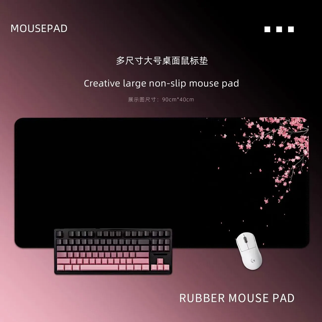 Simple Black Pink Cherry Blossom Mouse Pad Extra Large Gaming Anti-skid Computer Mouse Pad Dorm Pad – image 7