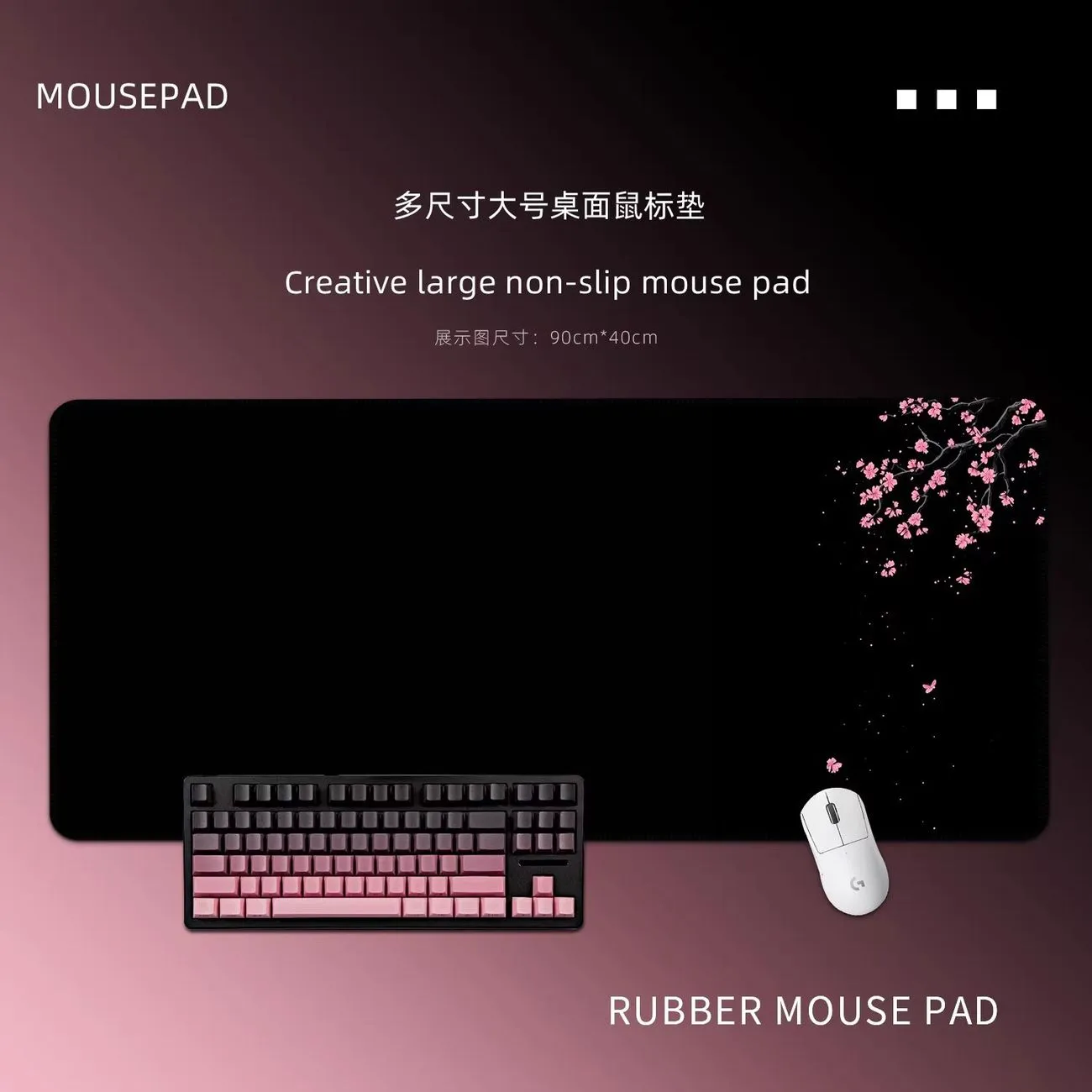 Simple Black Pink Cherry Blossom Mouse Pad Extra Large Gaming Anti-skid Computer Mouse Pad Dorm Pad – image 8
