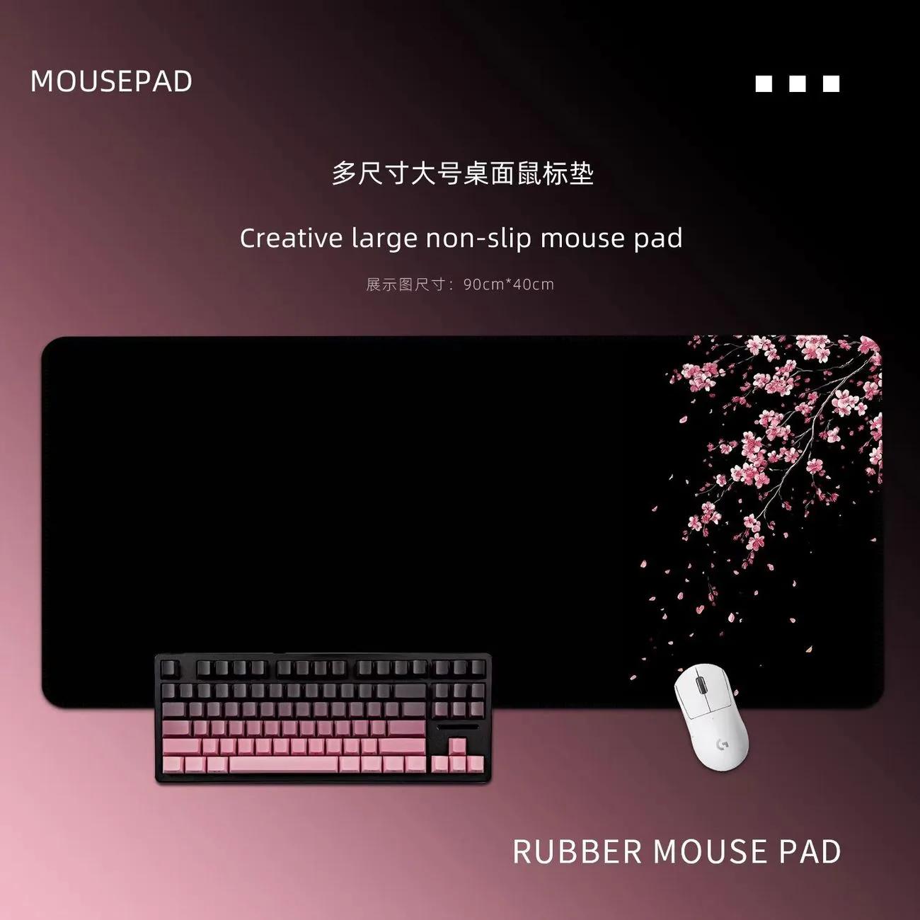 Simple Black Pink Cherry Blossom Mouse Pad Extra Large Gaming Anti-skid Computer Mouse Pad Dorm Pad – image 9