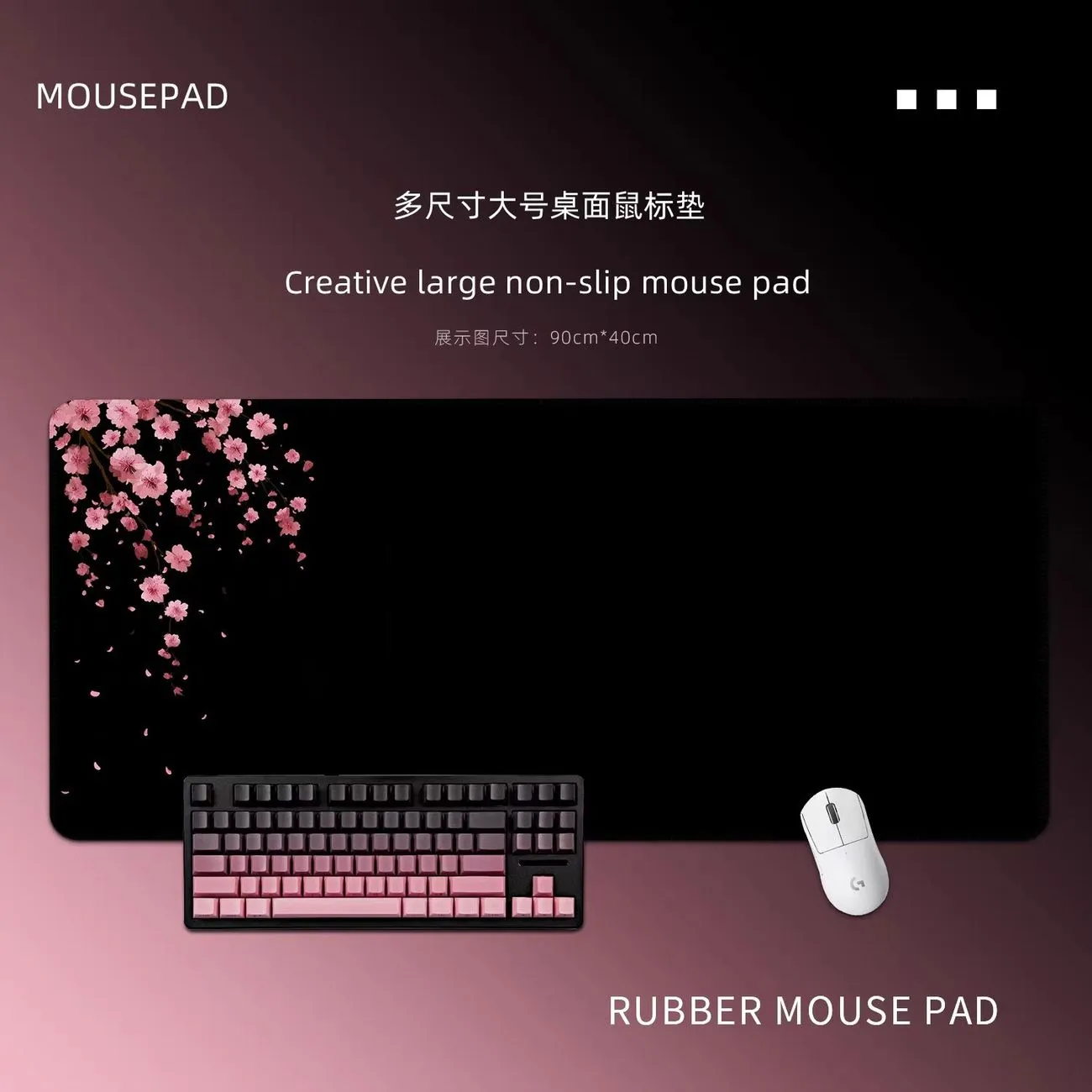 Simple Black Pink Cherry Blossom Mouse Pad Extra Large Gaming Anti-skid Computer Mouse Pad Dorm Pad – image 10
