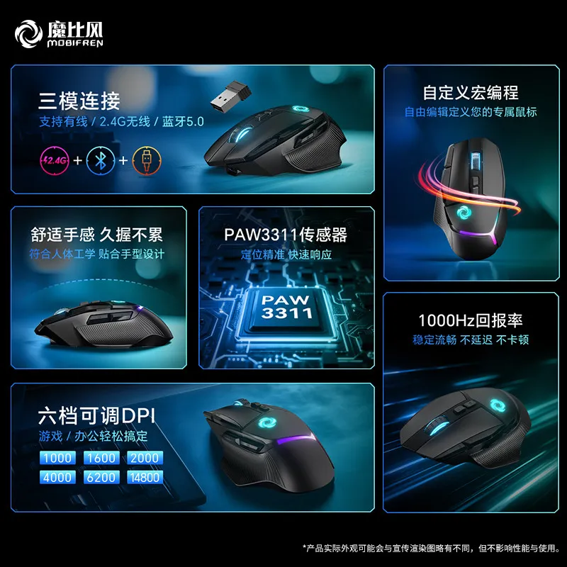 Magic Wind Chill Blade 502 Wireless Charging Mouse Tri-mode Wired Bluetooth Gaming E-Sports Office Computer Mechanical XY – image 3