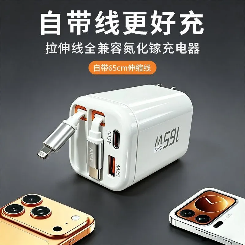 165W Gallium Nitride Four Port Super Fast Charger for iPhone 17 Android Phone Travel Flash Charger – image 4