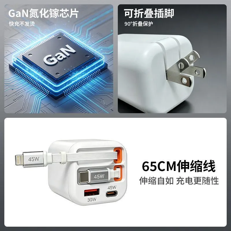 165W Gallium Nitride Four Port Super Fast Charger for iPhone 17 Android Phone Travel Flash Charger – image 5