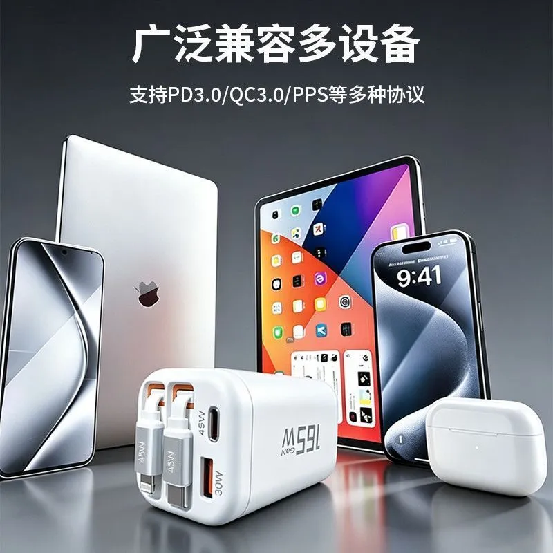 165W Gallium Nitride Four Port Super Fast Charger for iPhone 17 Android Phone Travel Flash Charger – image 6