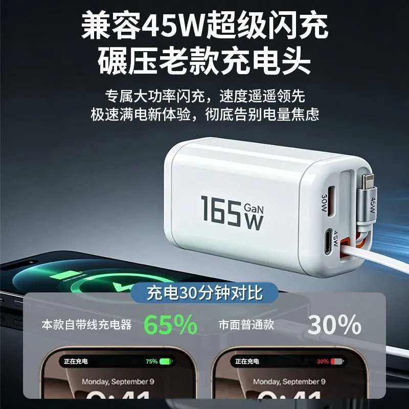 165W Gallium Nitride Four Port Super Fast Charger for iPhone 17 Android Phone Travel Flash Charger – image 7
