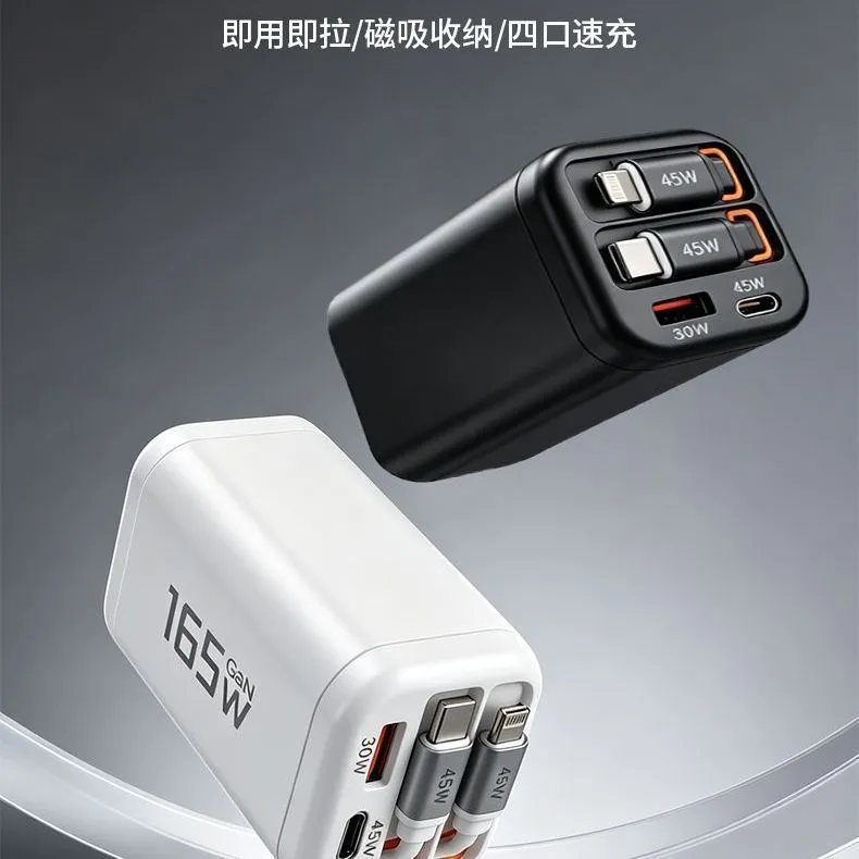165W Gallium Nitride Four Port Super Fast Charger for iPhone 17 Android Phone Travel Flash Charger – image 8
