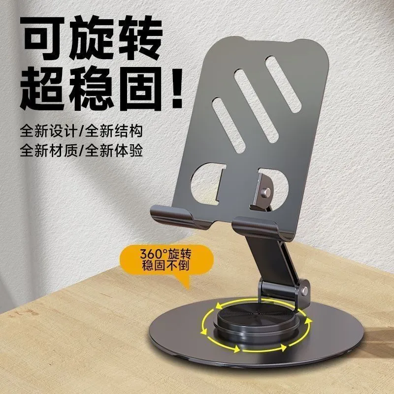 Universal All-Metal Phone Holder Desktop Chase 360 Rotation Premium Folding Mechanical Desktop Live Streaming Lazy