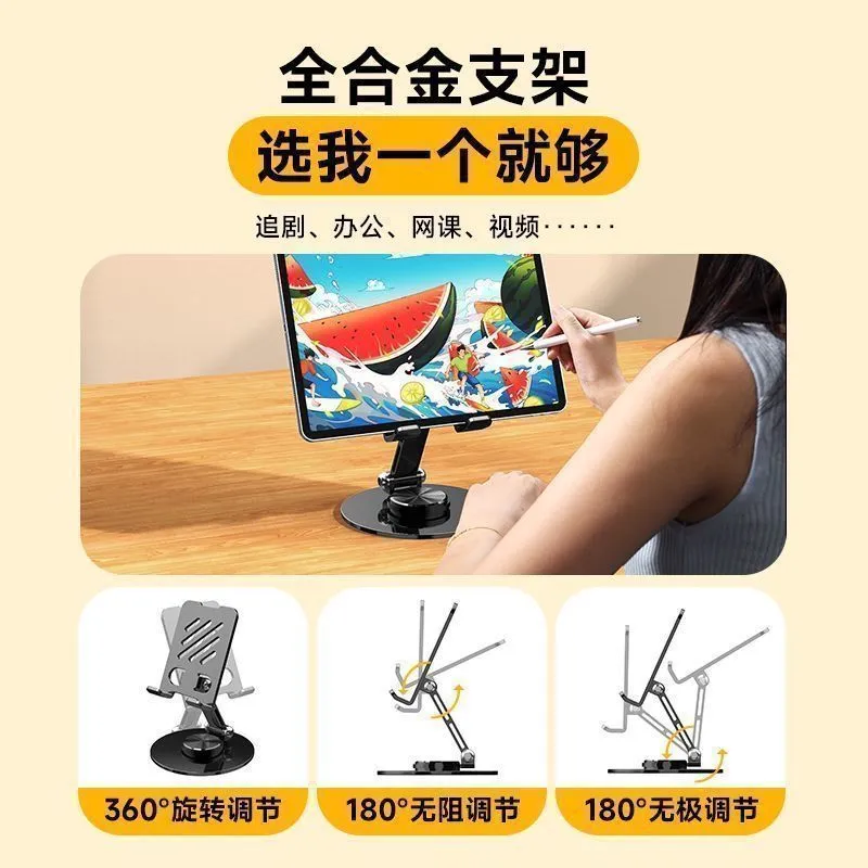 Universal All-Metal Phone Holder Desktop Chase 360 Rotation Premium Folding Mechanical Desktop Live Streaming Lazy – image 11