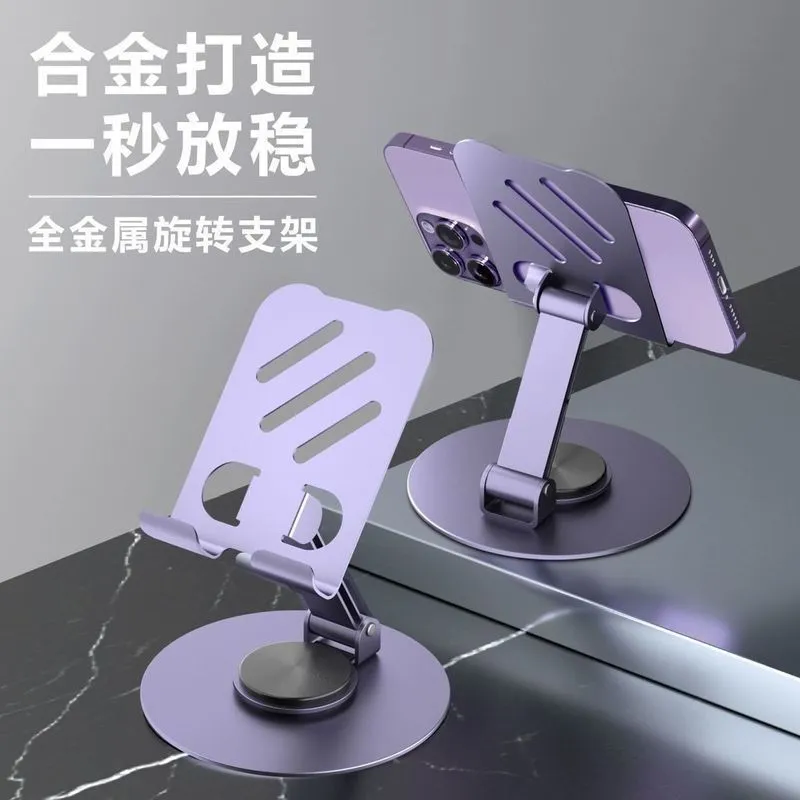 Universal All-Metal Phone Holder Desktop Chase 360 Rotation Premium Folding Mechanical Desktop Live Streaming Lazy – image 3