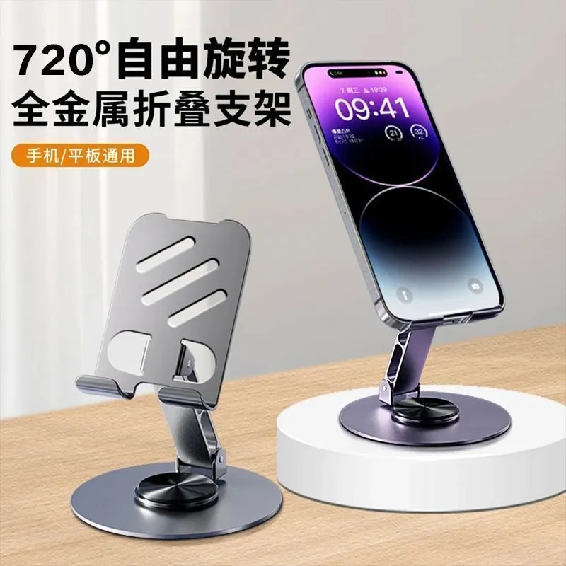 Universal All-Metal Phone Holder Desktop Chase 360 Rotation Premium Folding Mechanical Desktop Live Streaming Lazy – image 4