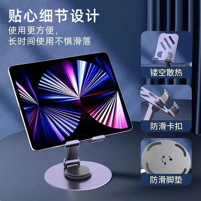 Universal All-Metal Phone Holder Desktop Chase 360 Rotation Premium Folding Mechanical Desktop Live Streaming Lazy – image 5
