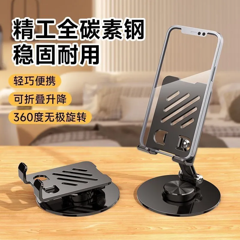Universal All-Metal Phone Holder Desktop Chase 360 Rotation Premium Folding Mechanical Desktop Live Streaming Lazy – image 6