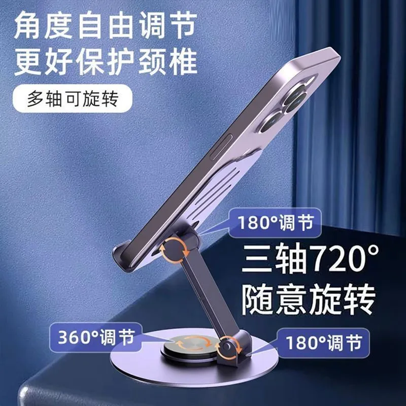 Universal All-Metal Phone Holder Desktop Chase 360 Rotation Premium Folding Mechanical Desktop Live Streaming Lazy – image 8