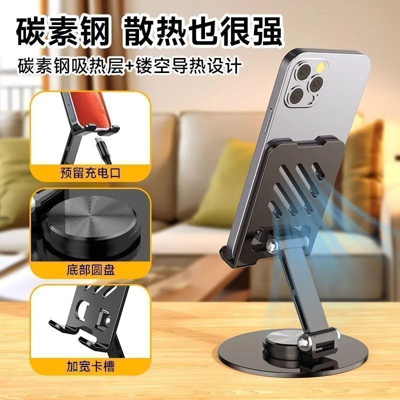Universal All-Metal Phone Holder Desktop Chase 360 Rotation Premium Folding Mechanical Desktop Live Streaming Lazy – image 9
