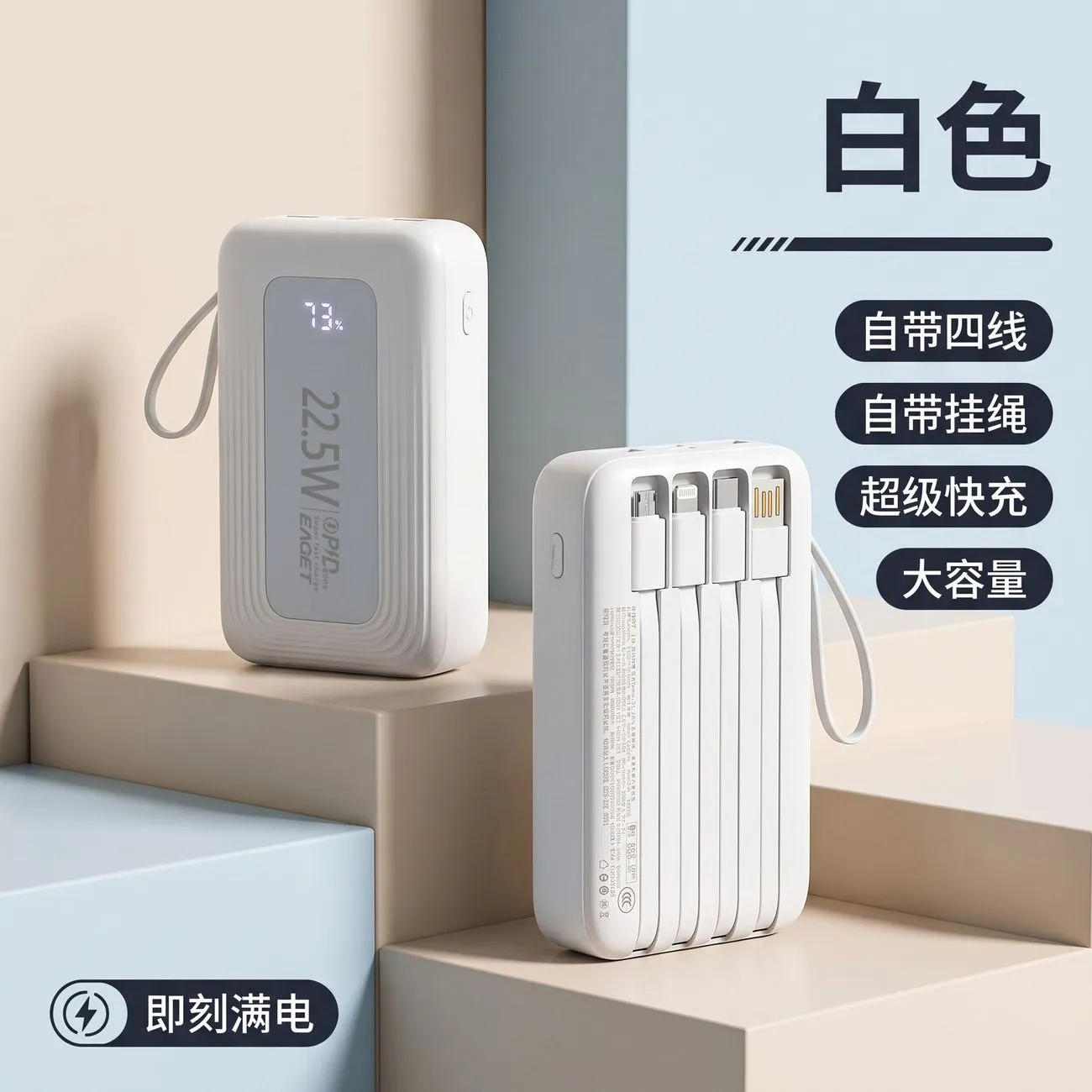 3C certified memory jet charging power bank comes with a super flash charging compact and large capacity 20,000 mA universal mobile phone