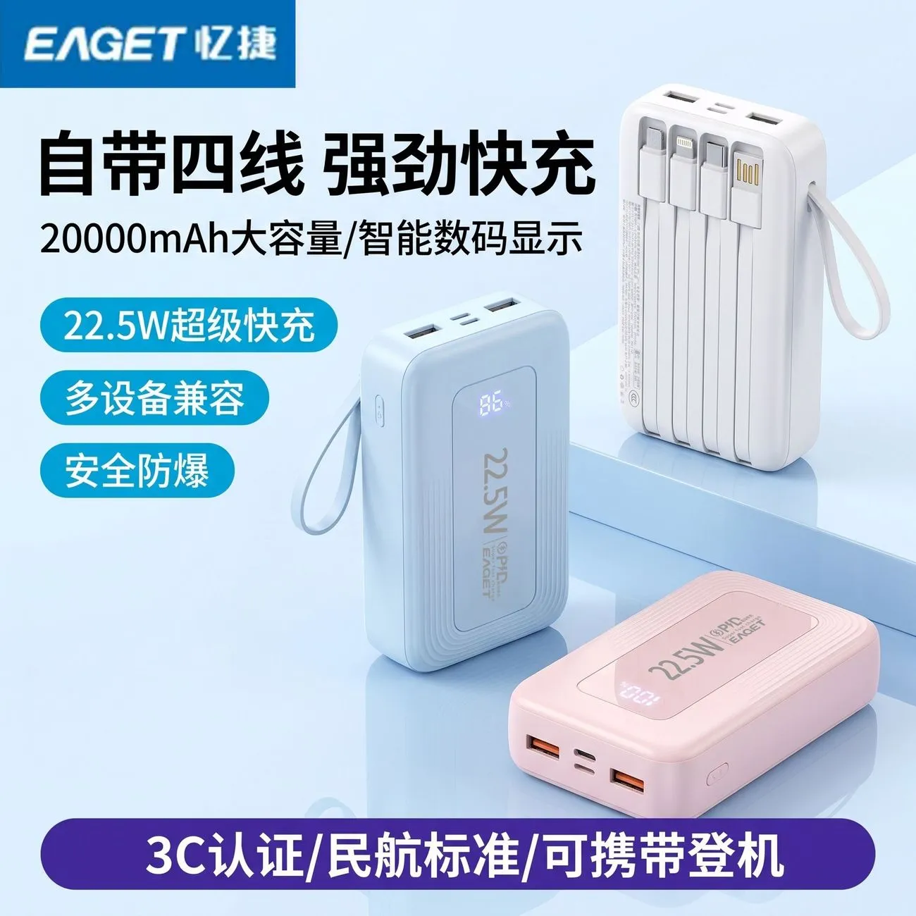 3C certified memory jet charging power bank comes with a super flash charging compact and large capacity 20,000 mA universal mobile phone – image 3
