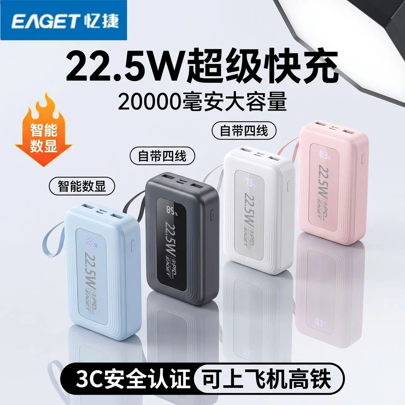 3C certified memory jet charging power bank comes with a super flash charging compact and large capacity 20,000 mA universal mobile phone – image 4