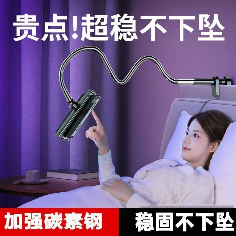 2026 Mobile Phone Stand Lazy Bed Rental House Folding Table Outdoor BBQ Stall Thicker Night Market Commercial Carry – image 3