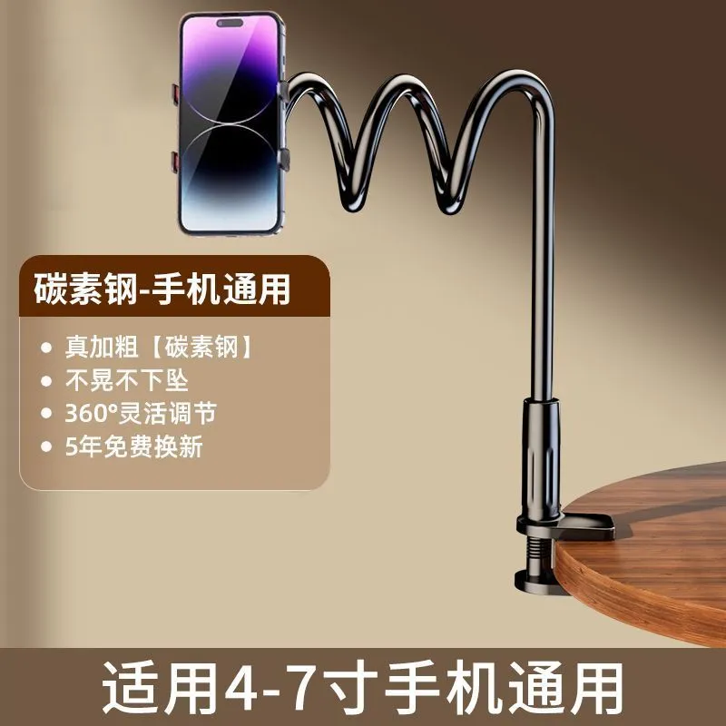 2026 Mobile Phone Stand Lazy Bed Rental House Folding Table Outdoor BBQ Stall Thicker Night Market Commercial Carry – image 9