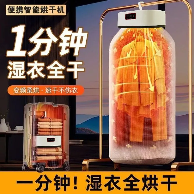Martian fully automatic fast dryer household clothes dryer small adult dryer mite removal dormitory drying clothes