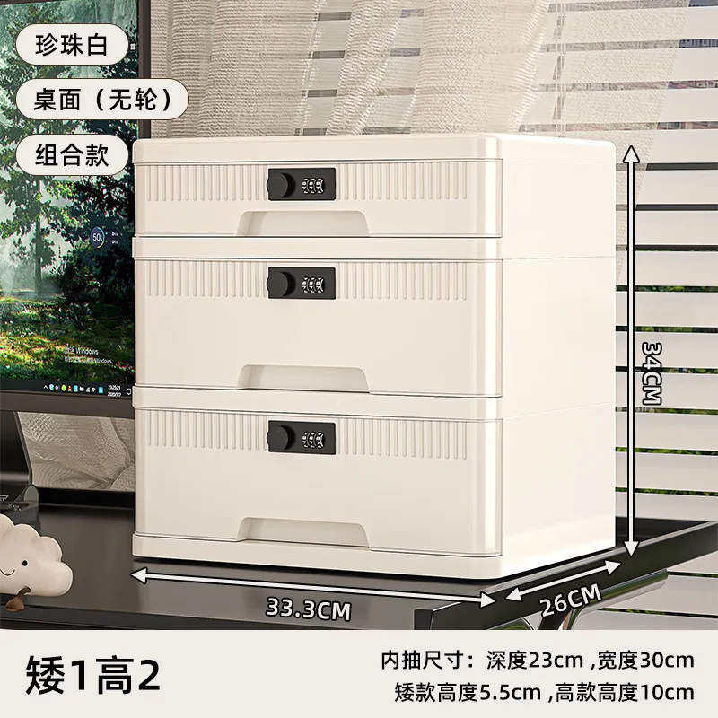 Storage cabinet with lock Drawer type office public privacy seal privacy file cabinet valuables documents password storage box – image 2