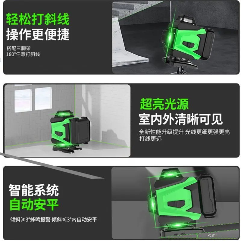 New High Precision 12-wire Level Multifunctional Laser Infrared Automatic Anping 16-wire Woodworking Tilemaker Installation – image 3