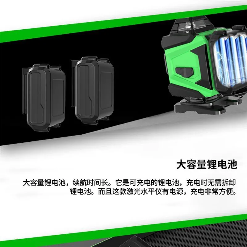 New High Precision 12-wire Level Multifunctional Laser Infrared Automatic Anping 16-wire Woodworking Tilemaker Installation – image 4