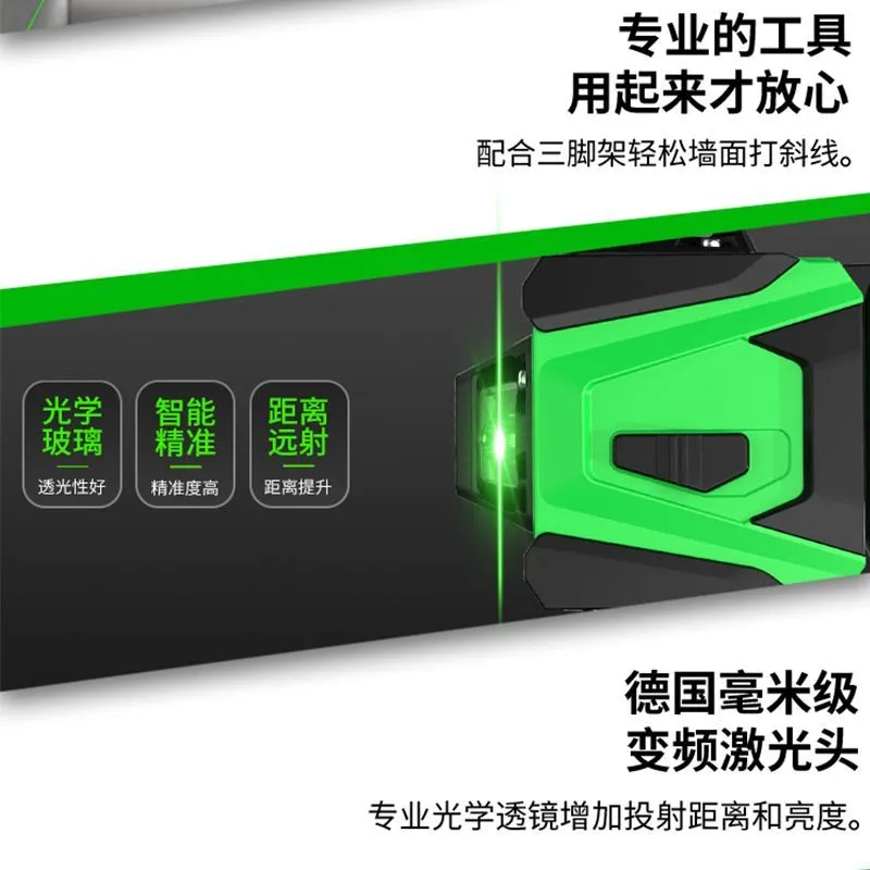 New High Precision 12-wire Level Multifunctional Laser Infrared Automatic Anping 16-wire Woodworking Tilemaker Installation – image 5