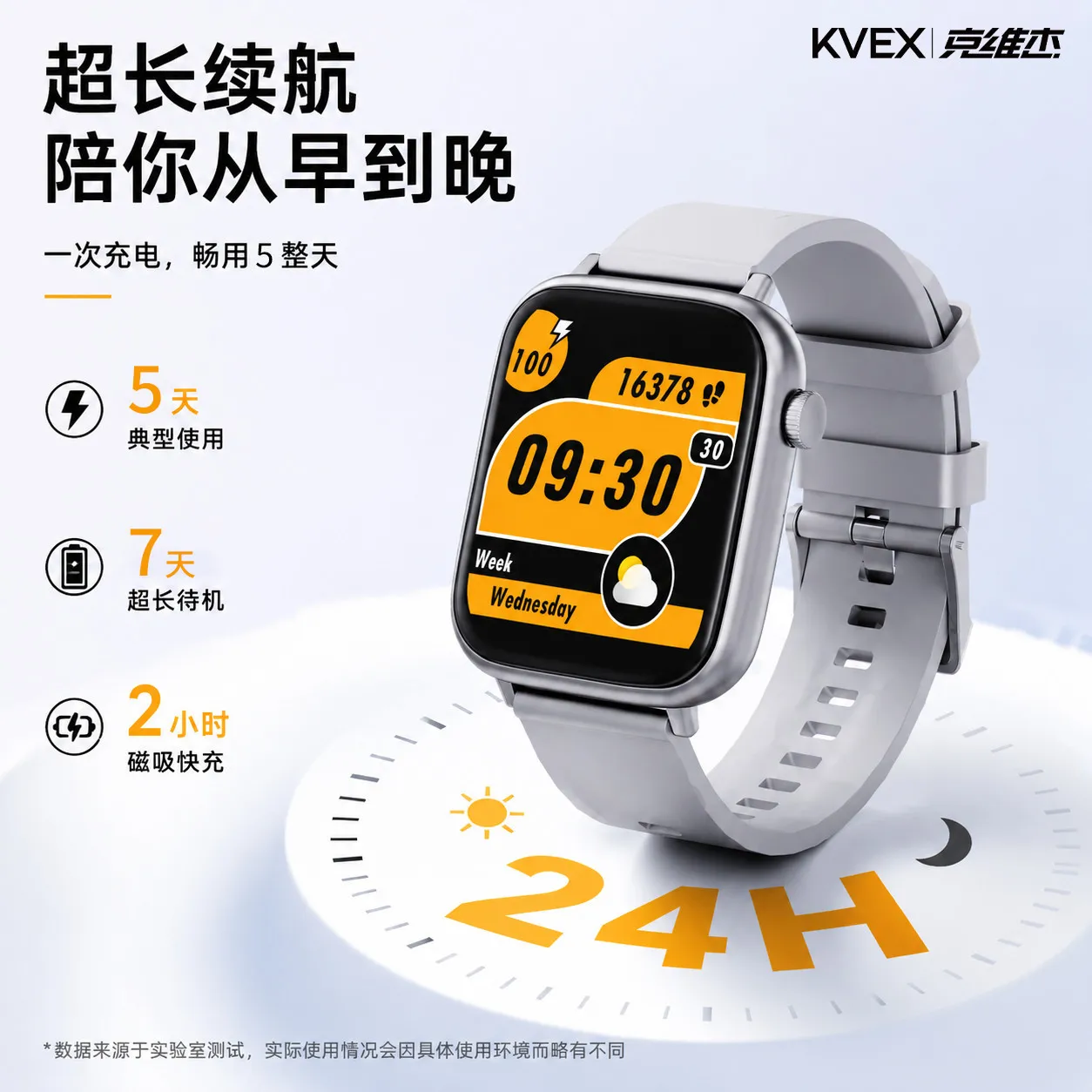 2026 New Ultra Long Range Sport Smartwatch One Charge Five Days Bluetooth Workout Running Artifact – image 3