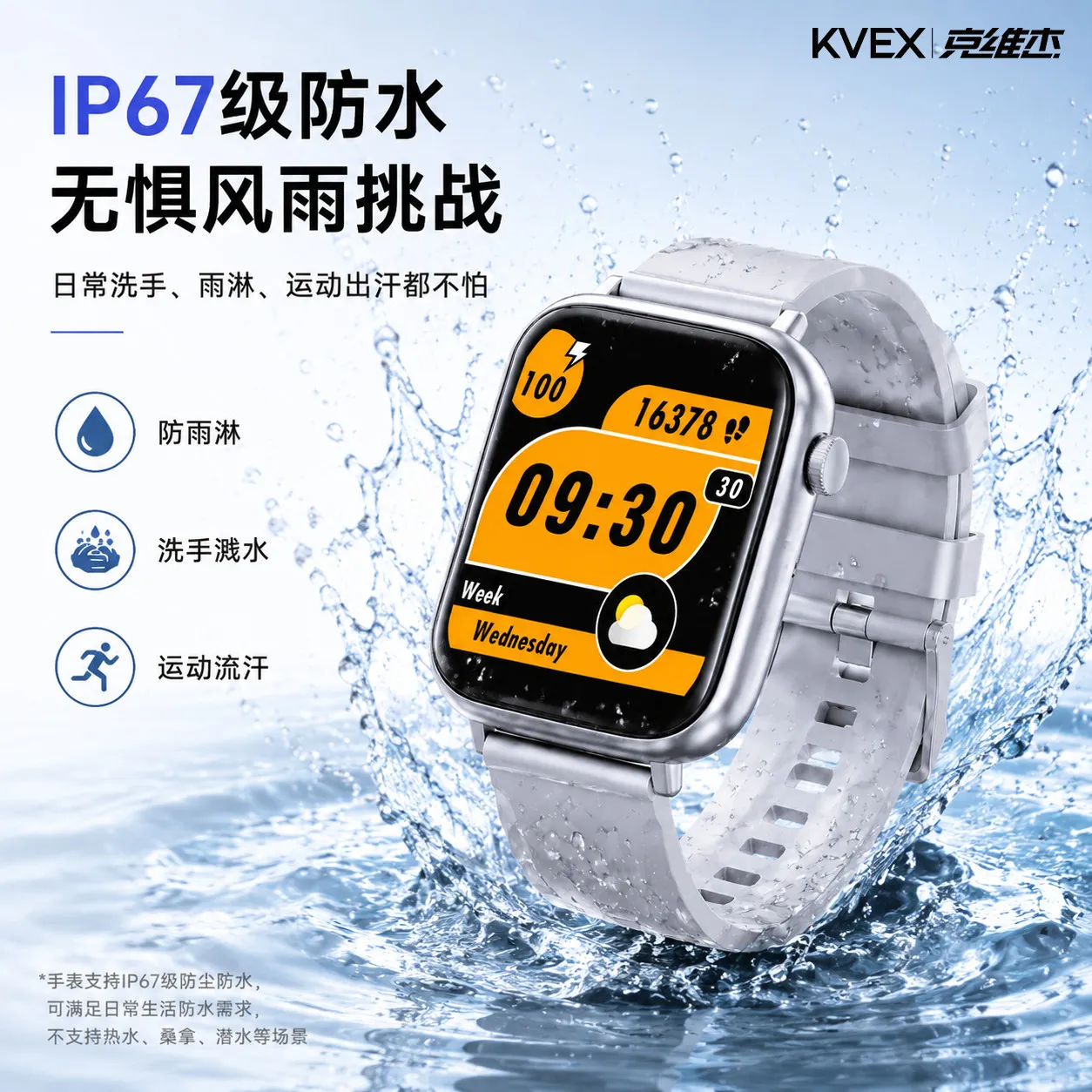 2026 New Ultra Long Range Sport Smartwatch One Charge Five Days Bluetooth Workout Running Artifact – image 4