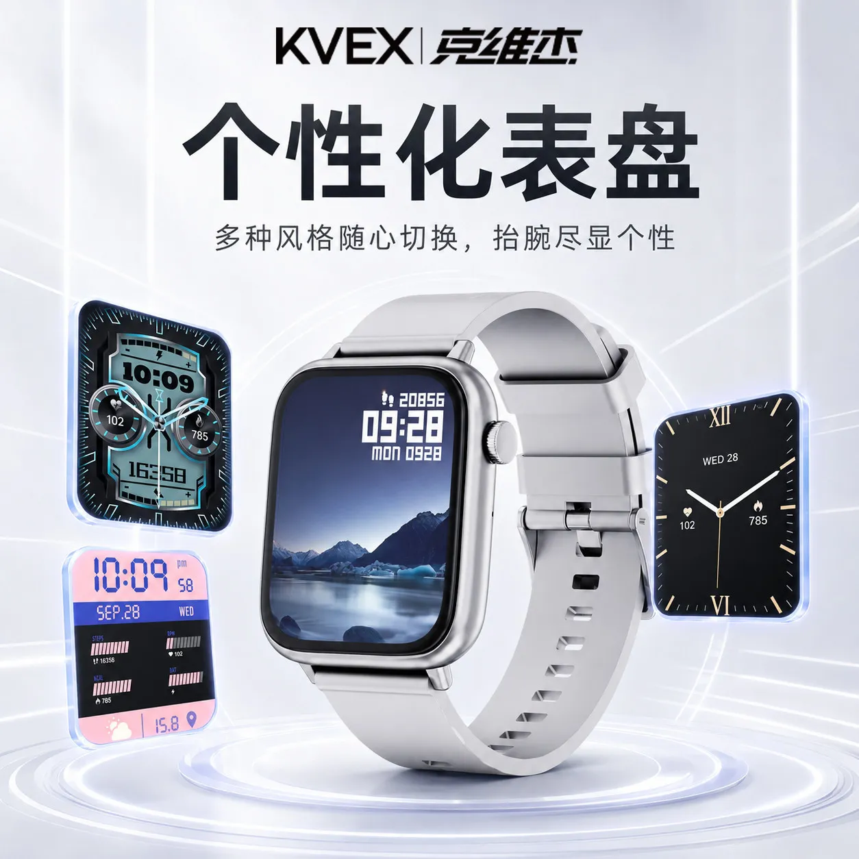 2026 New Ultra Long Range Sport Smartwatch One Charge Five Days Bluetooth Workout Running Artifact – image 5