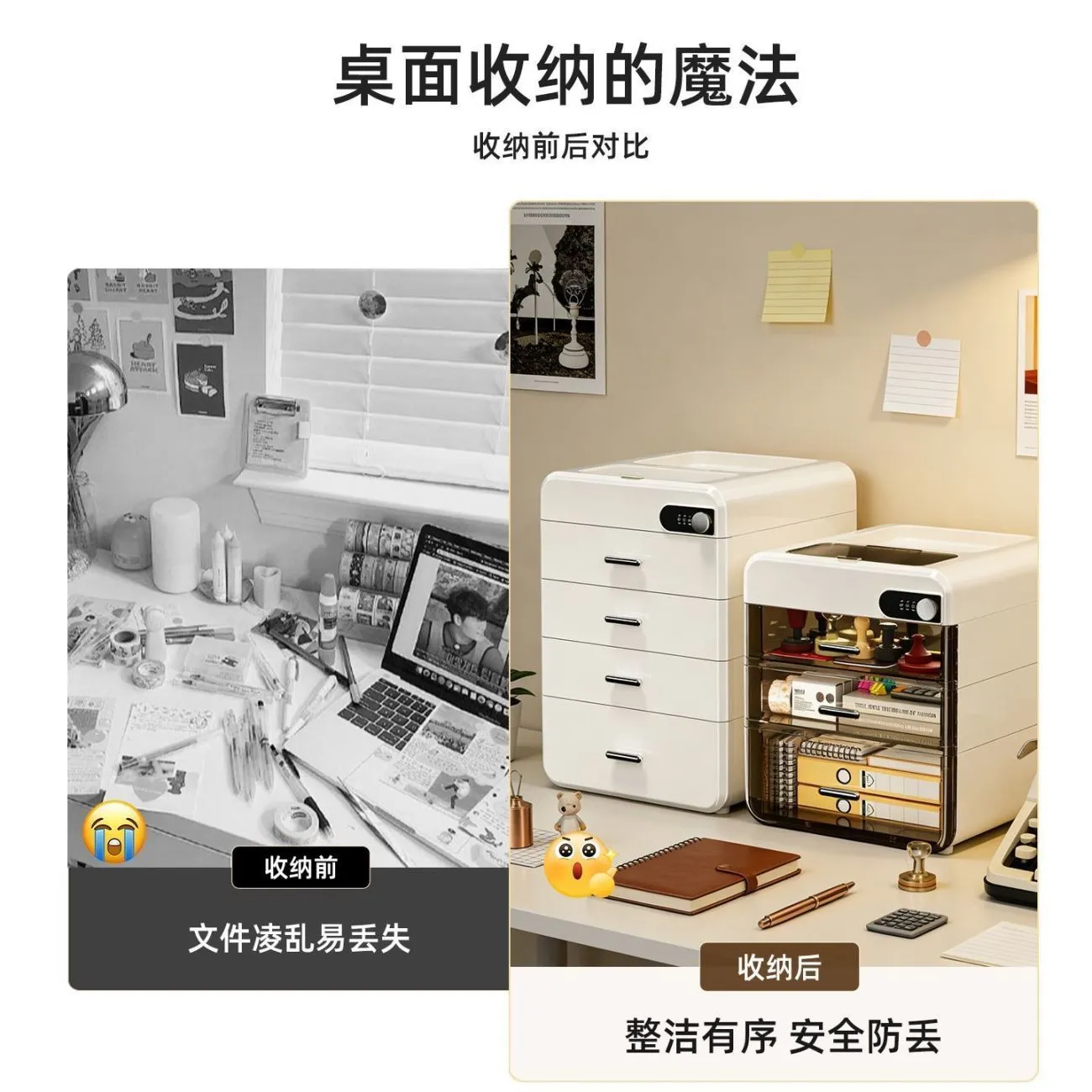 Password Storage Box Desktop Drawer with Locker Storage Cabinet Valuables ID Storage Box Privacy A4 File Box – image 7