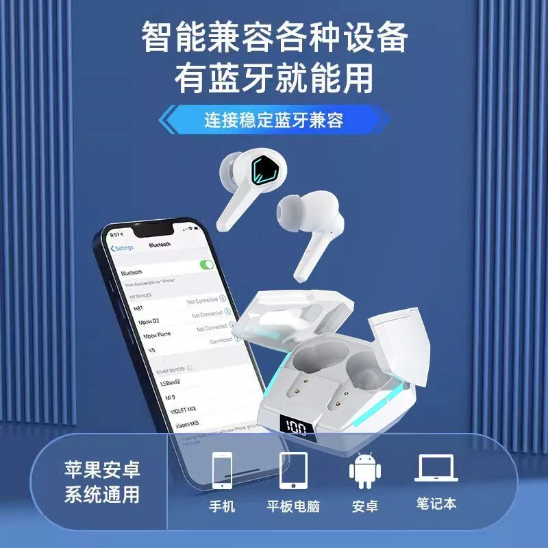 Esports new in-ear gaming headset senseless delay bluetooth high sound quality battery life apple android universal ultra-long – image 4