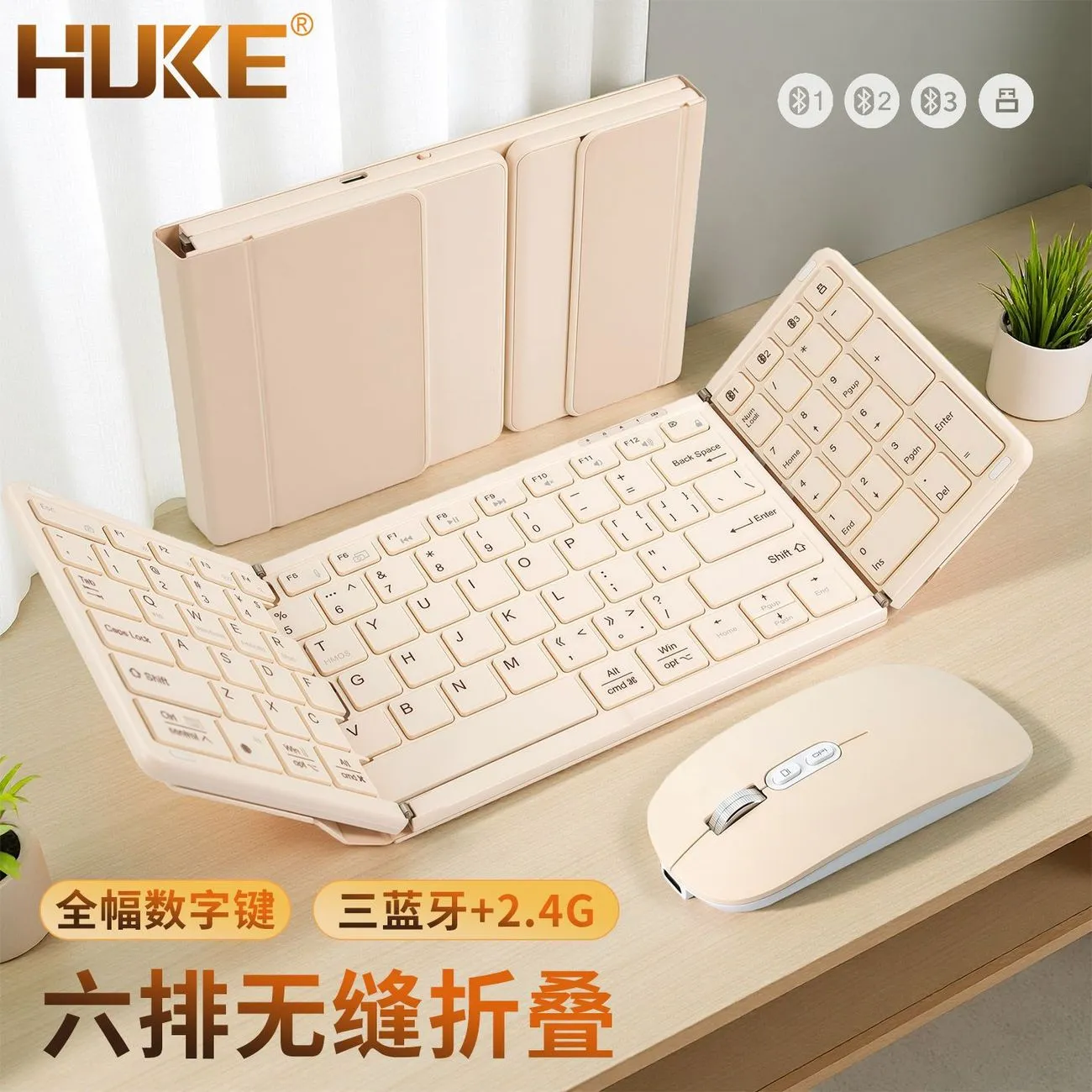Hook Bluetooth three-fold keyboard and mouse set portable full-size full physical keys mobile phone iPad tablet universal – image 11