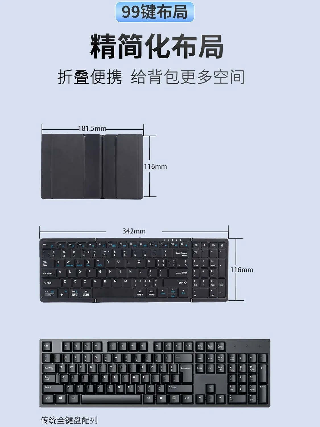 Hook Bluetooth three-fold keyboard and mouse set portable full-size full physical keys mobile phone iPad tablet universal – image 7