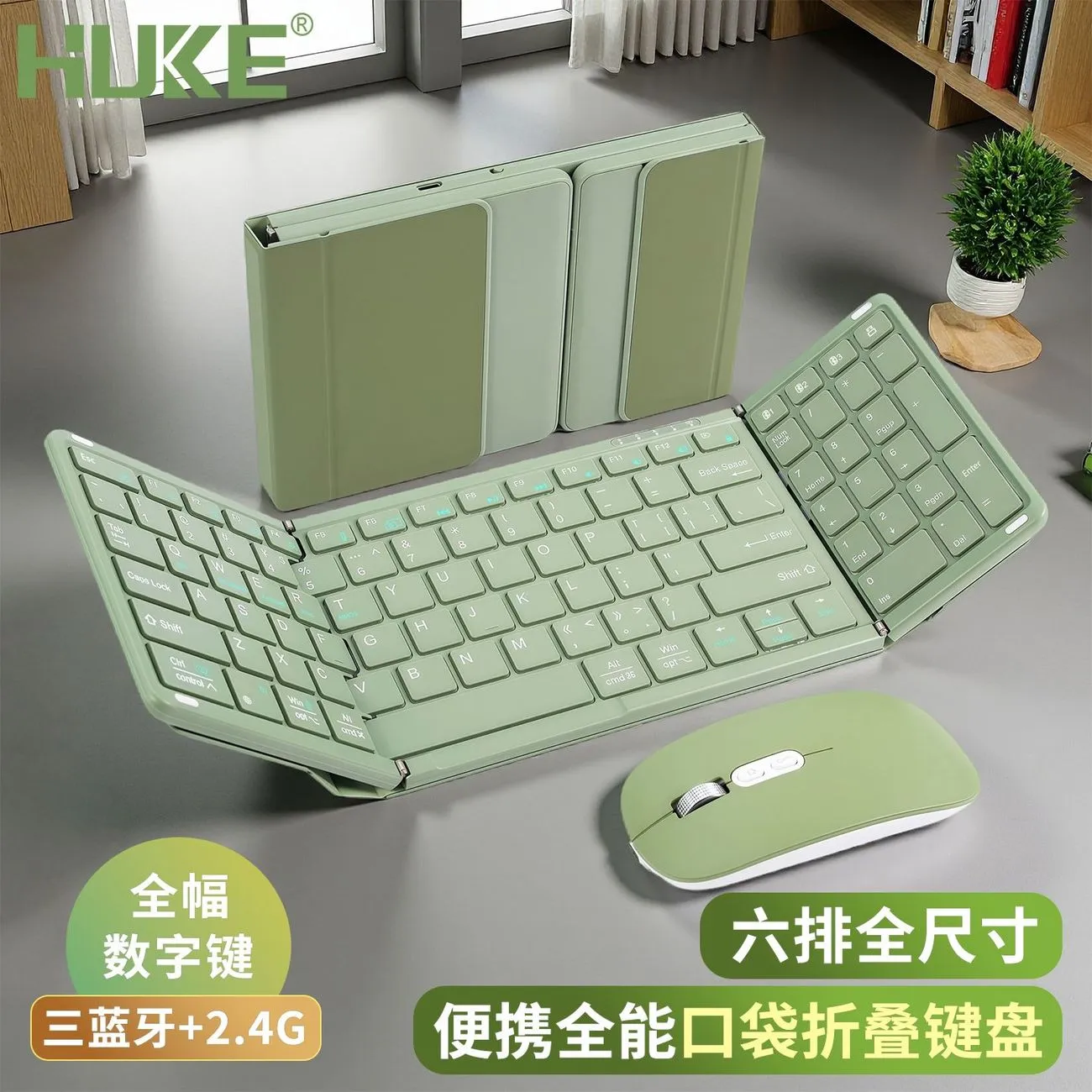 Hook Bluetooth three-fold keyboard and mouse set portable full-size full physical keys mobile phone iPad tablet universal – image 10