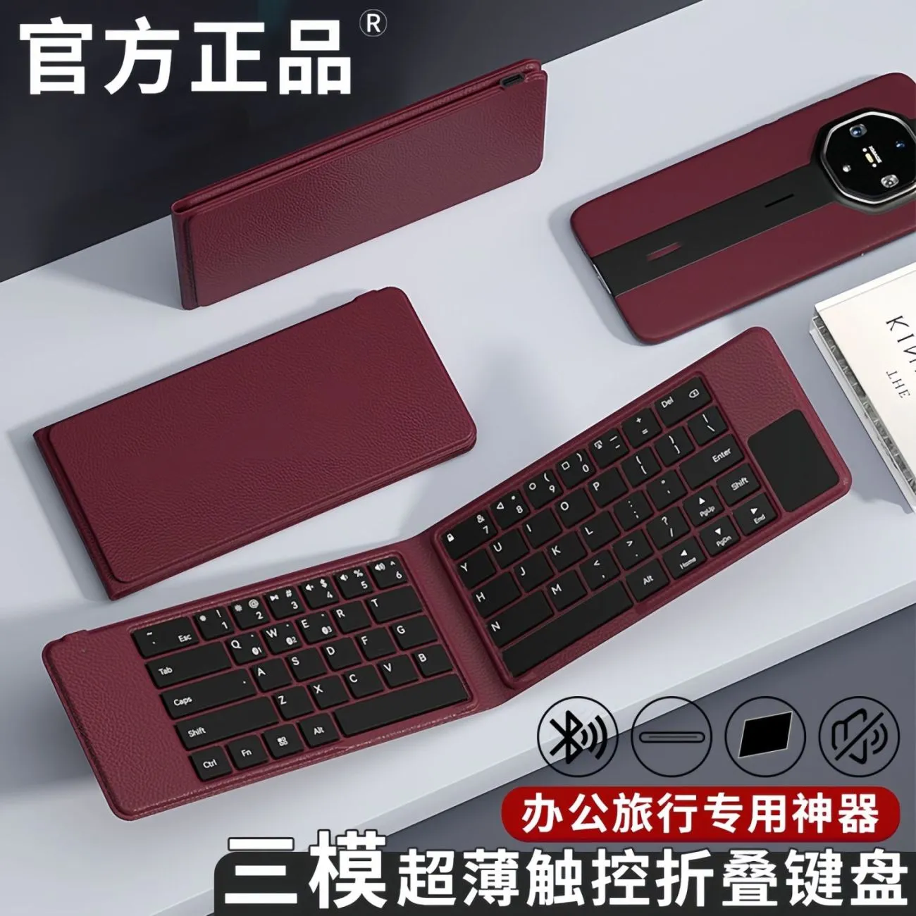 Three-mode wireless Bluetooth touchpad folding keyboard portable mobile phone tablet ipad general office silent – image 3