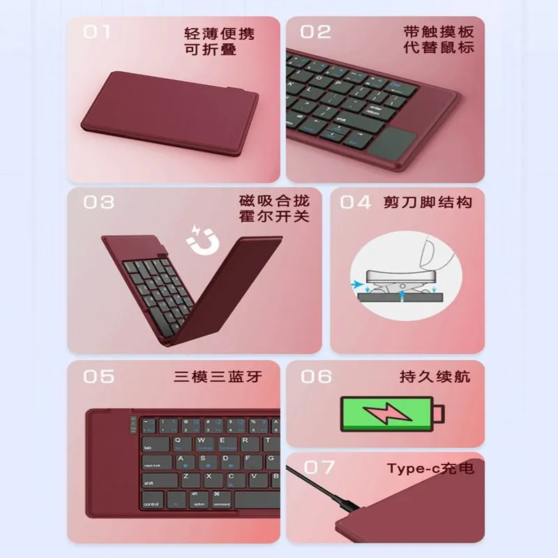 Three-mode wireless Bluetooth touchpad folding keyboard portable mobile phone tablet ipad general office silent – image 5