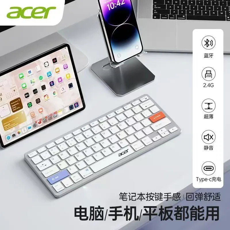 Acer Acer OKR280 Wireless Keyboard and Mouse Kit Bluetooth Silent Desktop Notebook Office Universal Charging – image 4