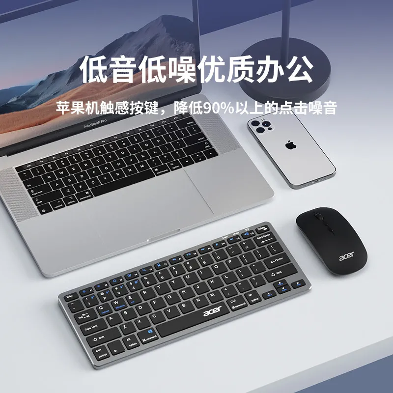Acer Acer OKR280 Wireless Keyboard and Mouse Kit Bluetooth Silent Desktop Notebook Office Universal Charging – image 6