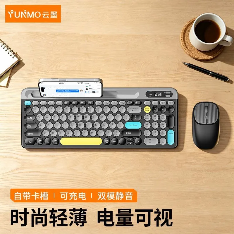 Cloud Ink Wireless Keyboard & Mouse Set Bluetooth Charging Silent Office Desktop Laptop Phones Phones – image 3