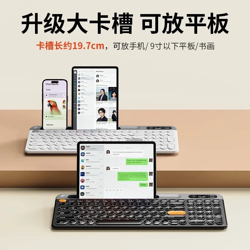 Cloud Ink Wireless Keyboard & Mouse Set Bluetooth Charging Silent Office Desktop Laptop Phones Phones – image 7
